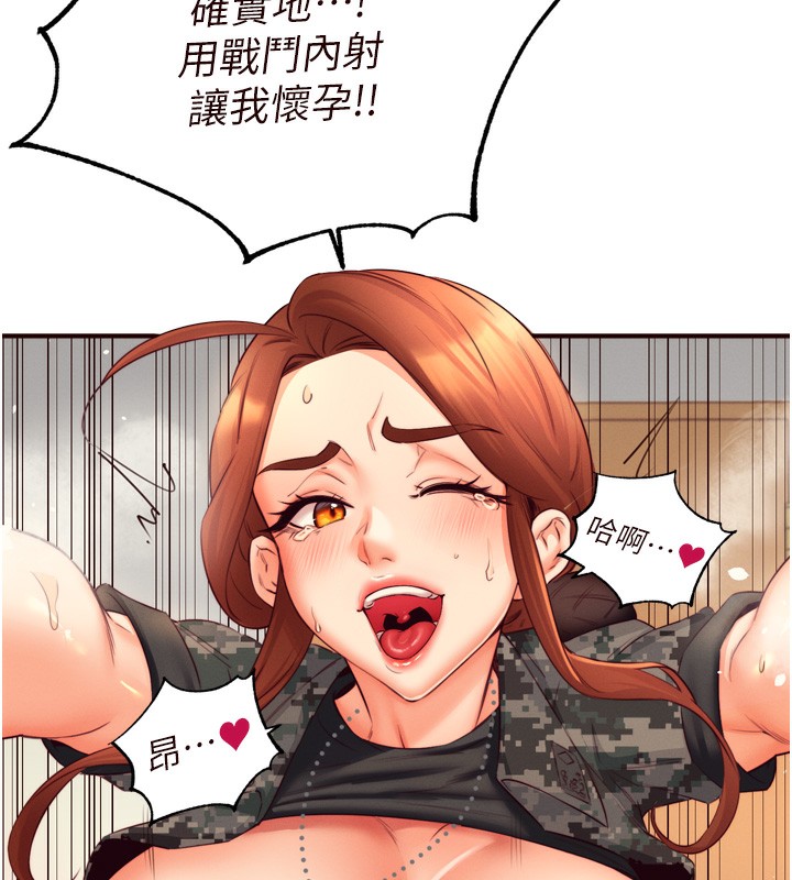 [韩国漫画] 熟女自助餐 剧情,女学生#[133P]-99