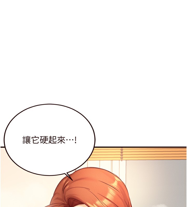[韩国漫画] 熟女自助餐 剧情,女学生#[129P]-1
