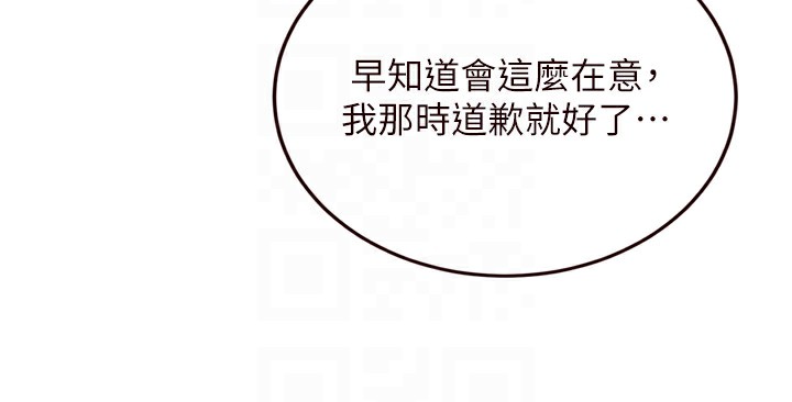 [韩国漫画] 熟女自助餐 剧情,女学生#[129P]-32