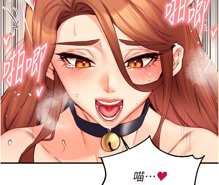 [韩国漫画] 熟女自助餐 剧情,女学生#[129P]-46