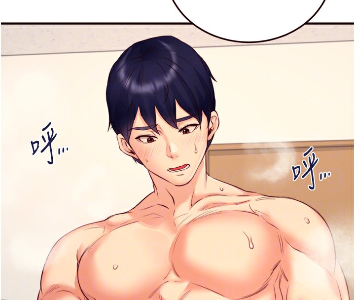 [韩国漫画] 熟女自助餐 剧情,女学生#[129P]-79