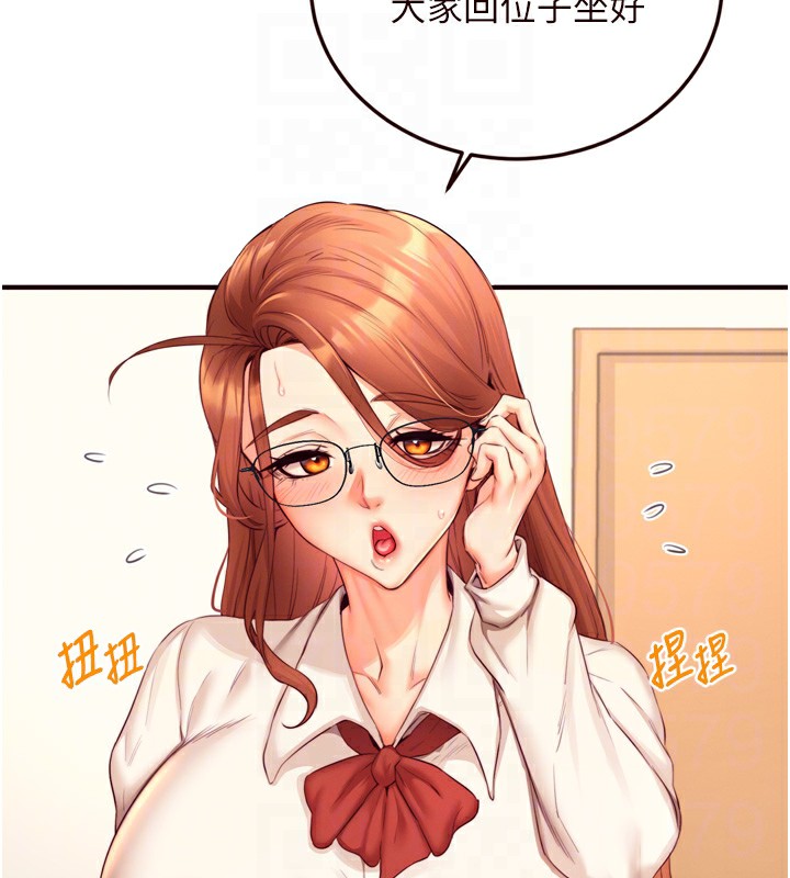 [韩国漫画] 熟女自助餐 剧情,女学生#[129P]-84