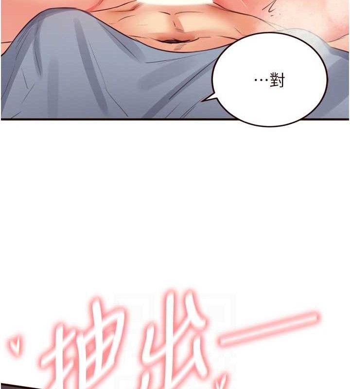 [韩国漫画] 熟女自助餐 剧情,女学生#[118P]-103