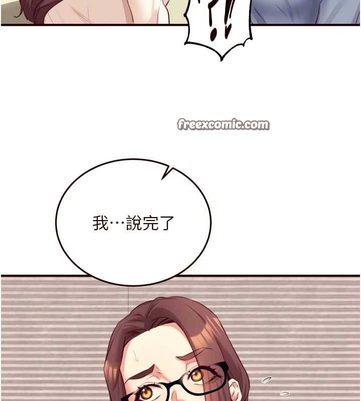 [韩国漫画] 熟女自助餐 剧情,女学生#[118P]-60