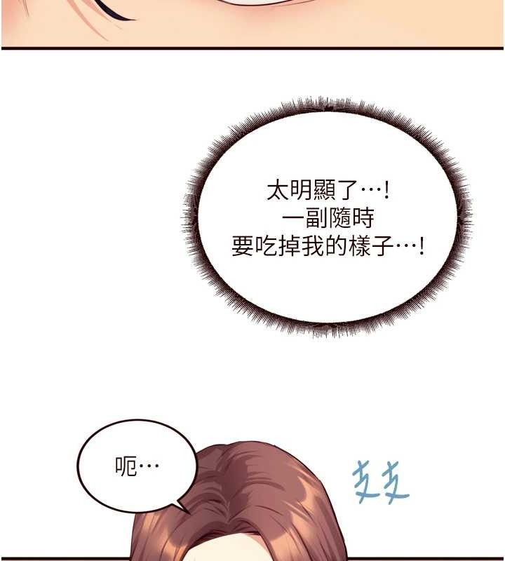 [韩国漫画] 熟女自助餐 剧情,女学生#[118P]-63