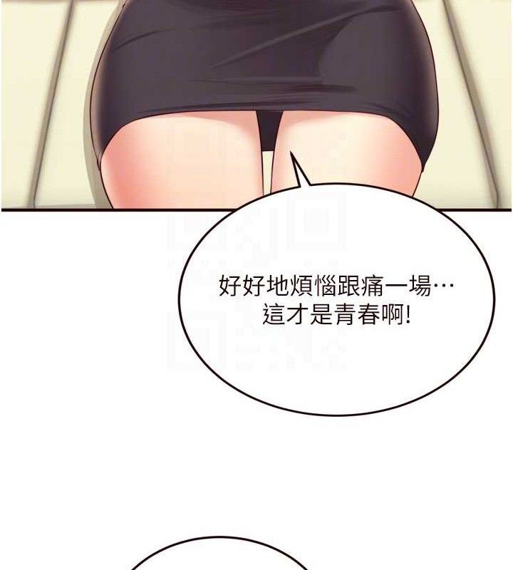 [韩国漫画] 熟女自助餐 剧情,女学生#[118P]-73