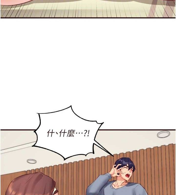 [韩国漫画] 熟女自助餐 剧情,女学生#[118P]-80