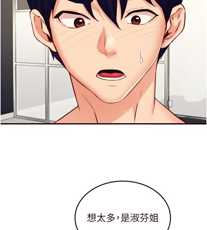 [韩国漫画] 熟女自助餐 剧情,女学生#[116P]-60