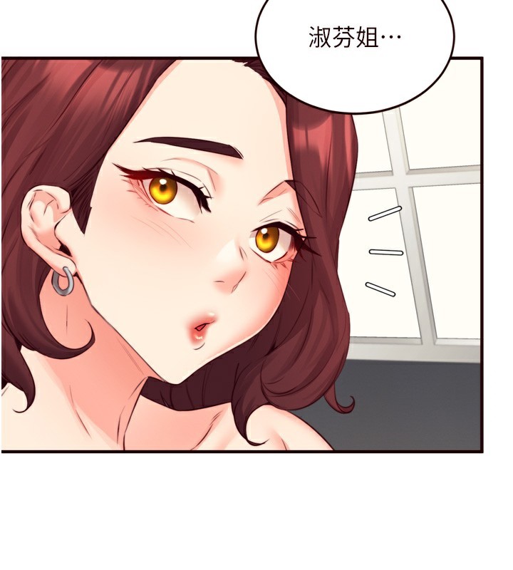 [韩国漫画] 熟女自助餐 剧情,女学生#[116P]-73