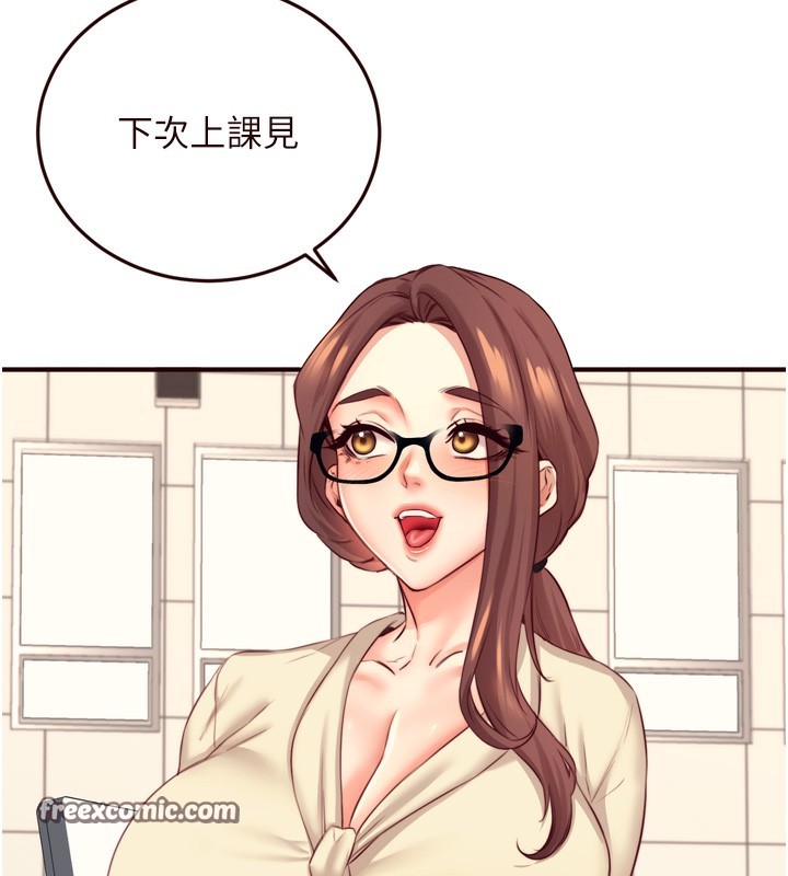 [韩国漫画] 熟女自助餐 剧情,女学生#[116P]-96