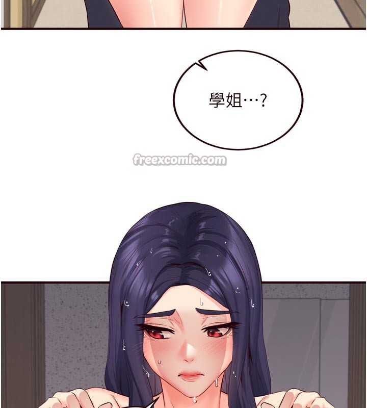 [韩国漫画] 熟女自助餐 剧情,女学生#[120P]-28