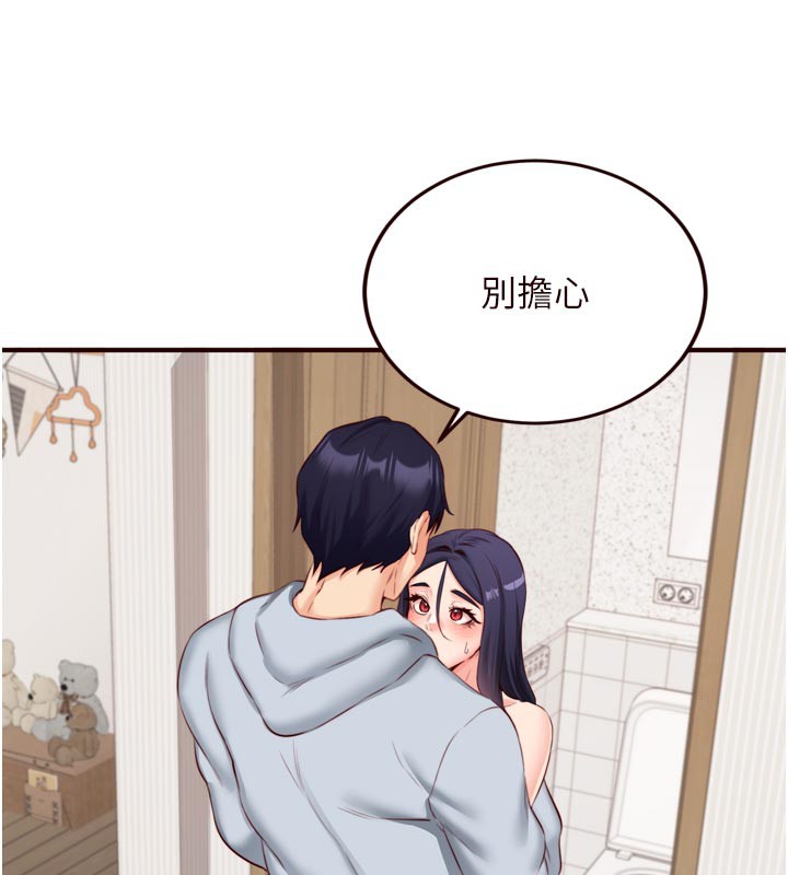 [韩国漫画] 熟女自助餐 剧情,女学生#[120P]-39