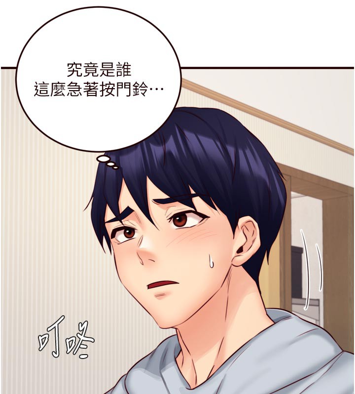 [韩国漫画] 熟女自助餐 剧情,女学生#[120P]-55