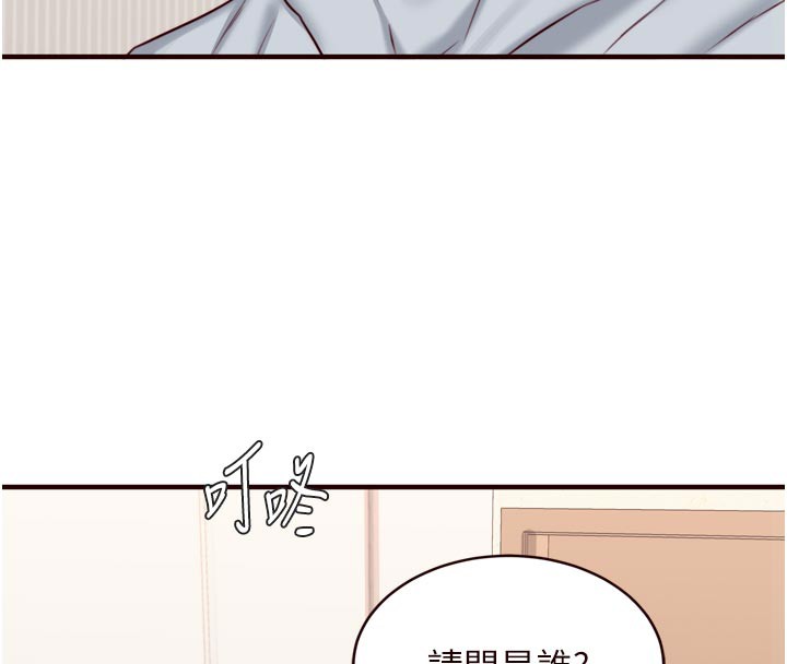 [韩国漫画] 熟女自助餐 剧情,女学生#[120P]-56