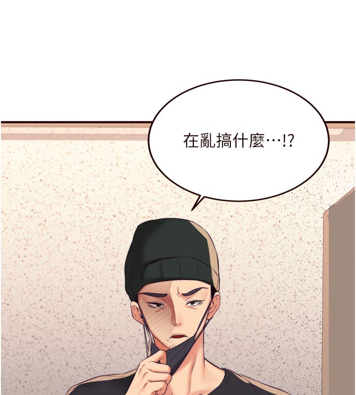 [韩国漫画] 熟女自助餐 剧情,女学生#[120P]-61