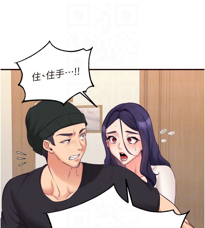 [韩国漫画] 熟女自助餐 剧情,女学生#[120P]-85