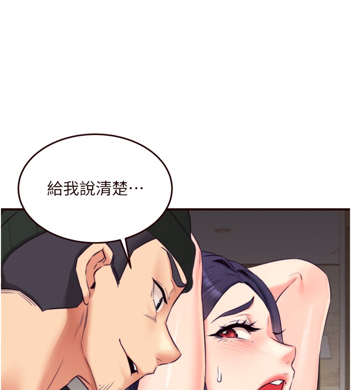 [韩国漫画] 熟女自助餐 剧情,女学生#[120P]-90