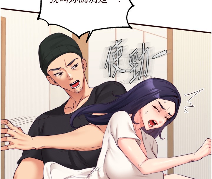 [韩国漫画] 熟女自助餐 剧情,女学生#[120P]-92