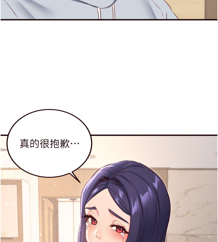 [韩国漫画] 熟女自助餐 剧情,女学生#[121P]-16