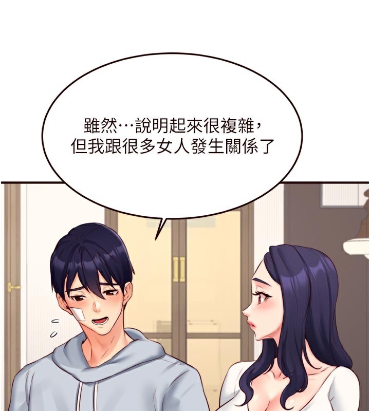 [韩国漫画] 熟女自助餐 剧情,女学生#[121P]-41