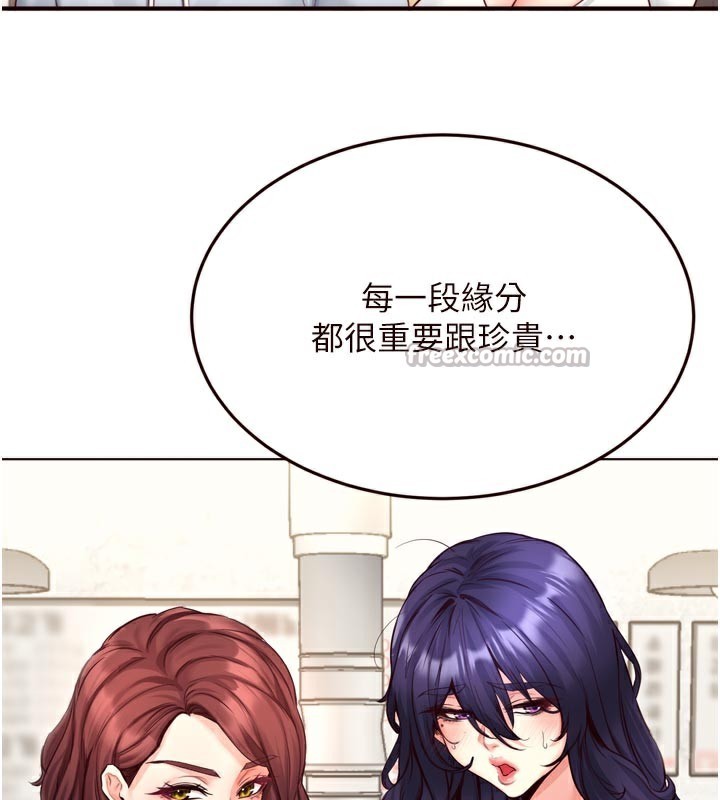 [韩国漫画] 熟女自助餐 剧情,女学生#[121P]-42