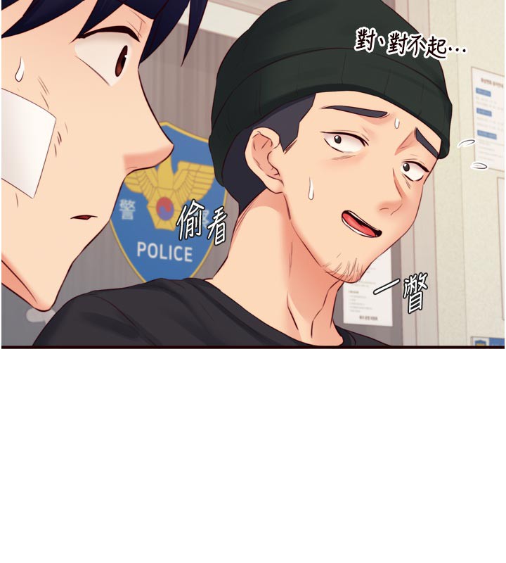 [韩国漫画] 熟女自助餐 剧情,女学生#[121P]-5