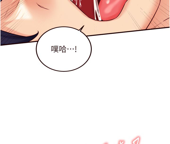 [韩国漫画] 熟女自助餐 剧情,女学生#[121P]-83