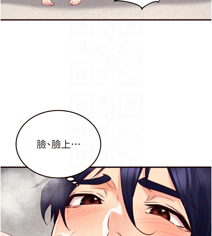[韩国漫画] 熟女自助餐 剧情,女学生#[121P]-98