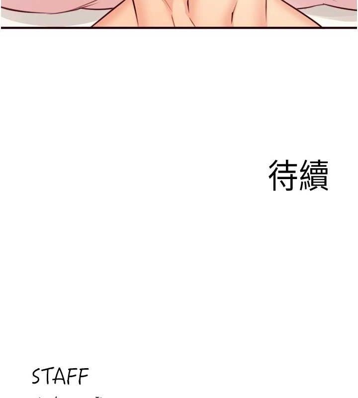 [韩国漫画] 熟女自助餐 剧情,女学生#[117P]-116