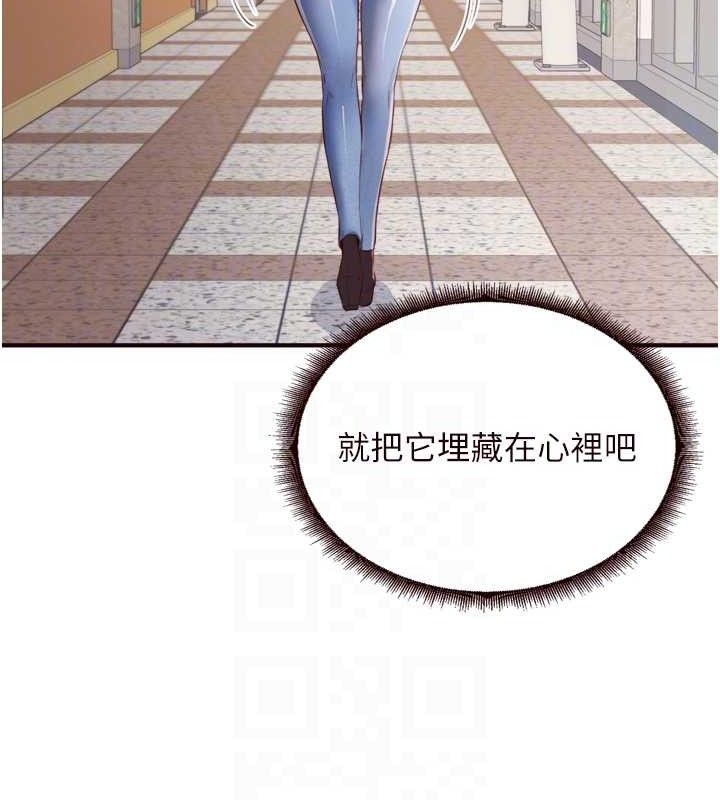 [韩国漫画] 熟女自助餐 剧情,女学生#[117P]-20