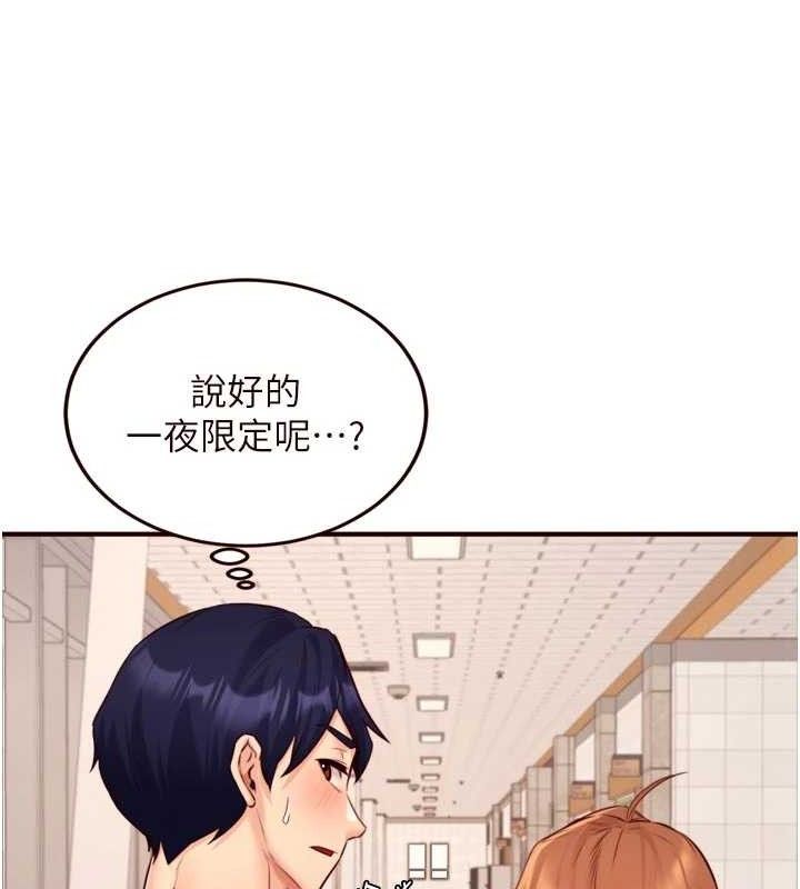 [韩国漫画] 熟女自助餐 剧情,女学生#[117P]-25