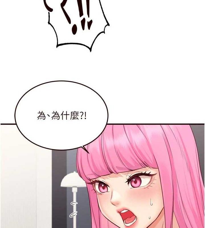 [韩国漫画] 熟女自助餐 剧情,女学生#[117P]-58
