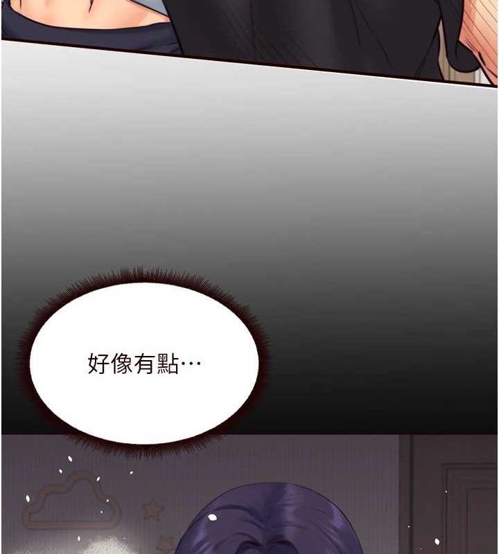 [韩国漫画] 熟女自助餐 剧情,女学生#[117P]-8