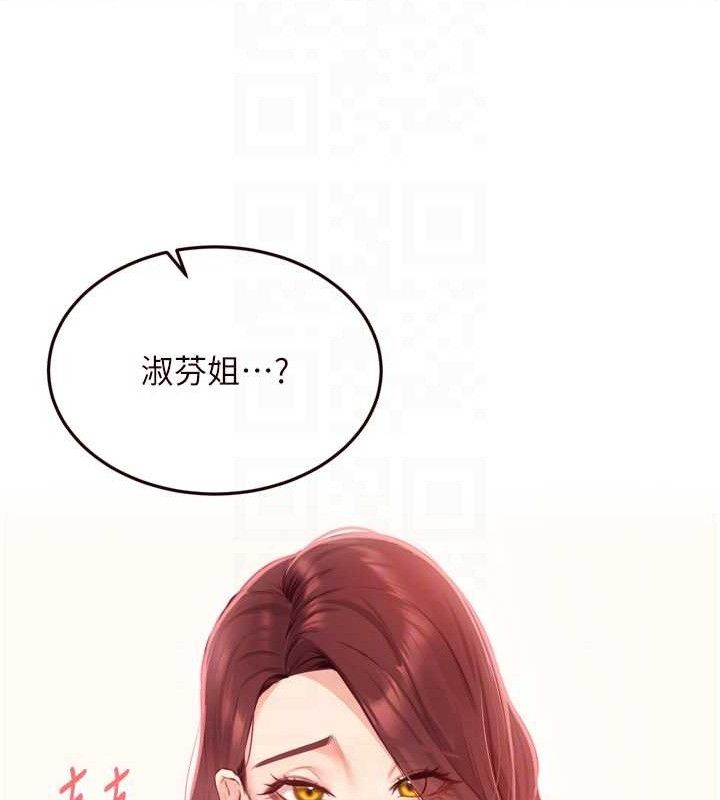 [韩国漫画] 熟女自助餐 剧情,女学生#[117P]-84