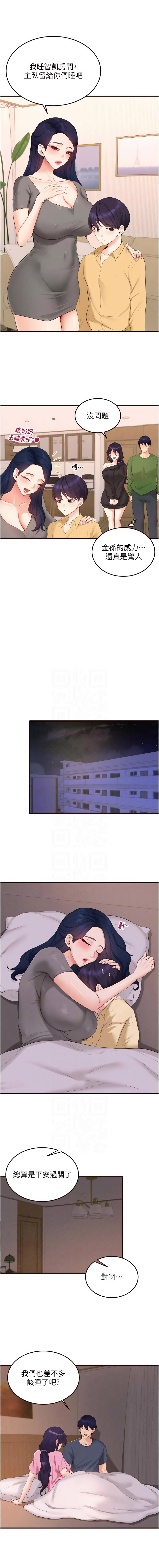 [韩国漫画] 熟女自助餐 剧情,女学生#[10P]-5