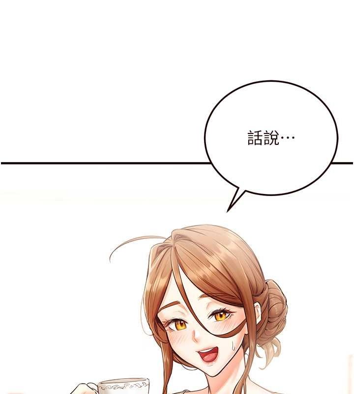 [韩国漫画] 熟女自助餐 剧情,女学生#[152P]-132