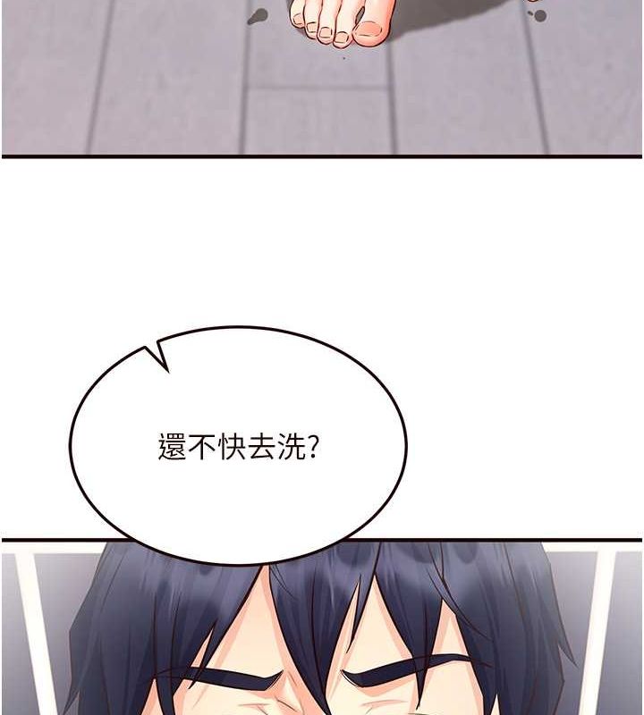 [韩国漫画] 熟女自助餐 剧情,女学生#[152P]-150