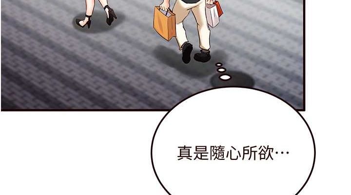 [韩国漫画] 熟女自助餐 剧情,女学生#[152P]-38
