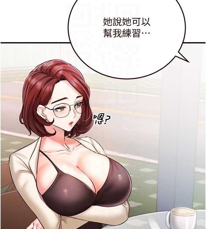 [韩国漫画] 熟女自助餐 剧情,女学生#[152P]-47