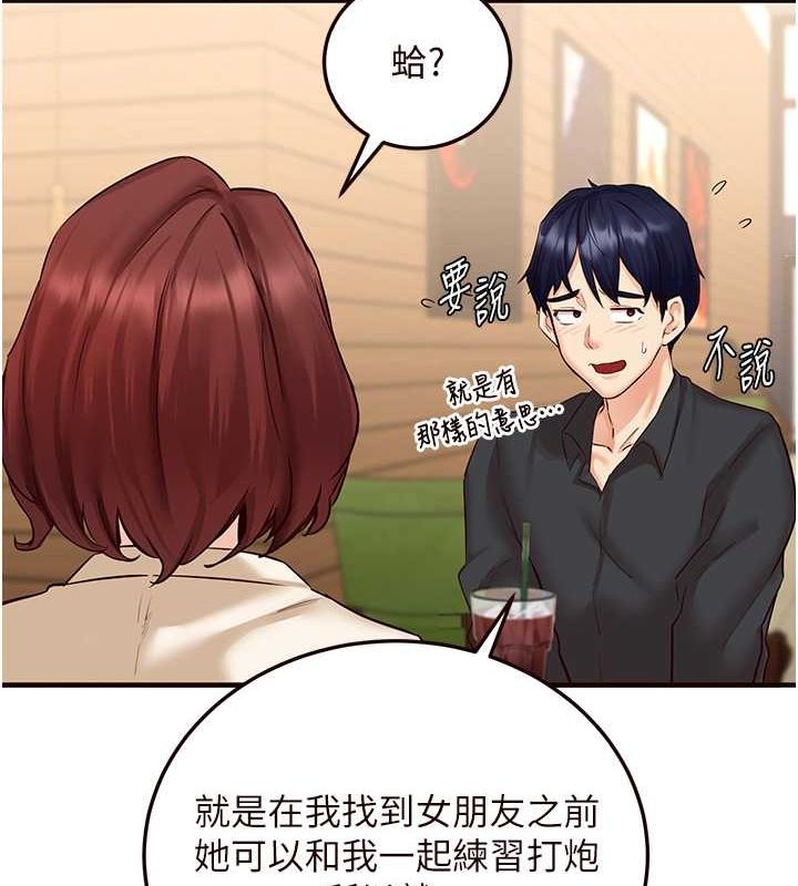 [韩国漫画] 熟女自助餐 剧情,女学生#[152P]-49