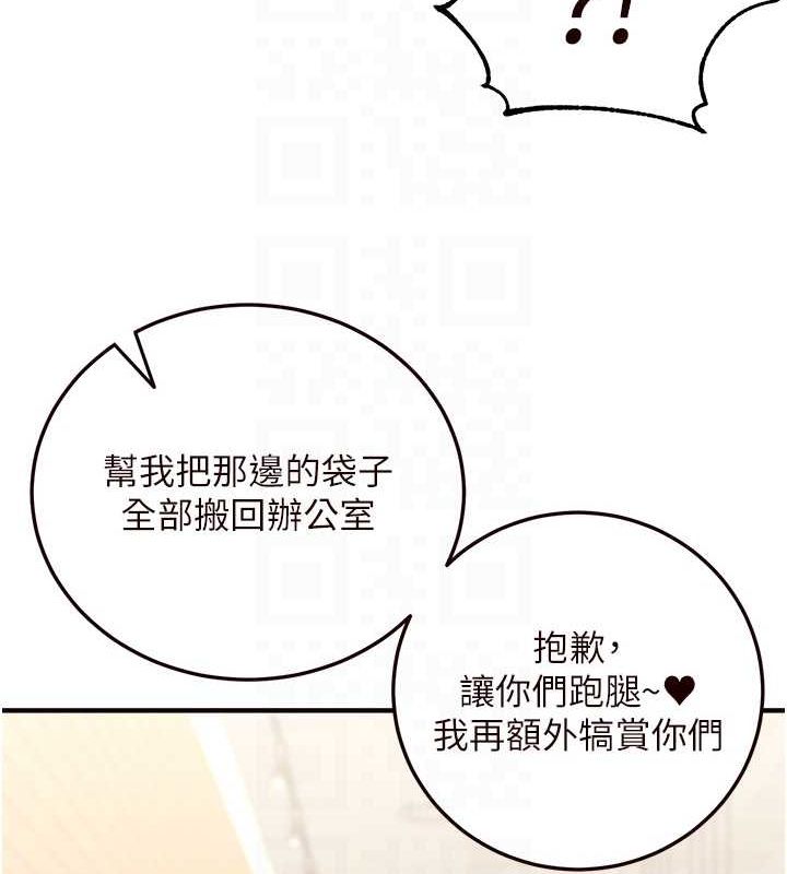 [韩国漫画] 熟女自助餐 剧情,女学生#[152P]-59