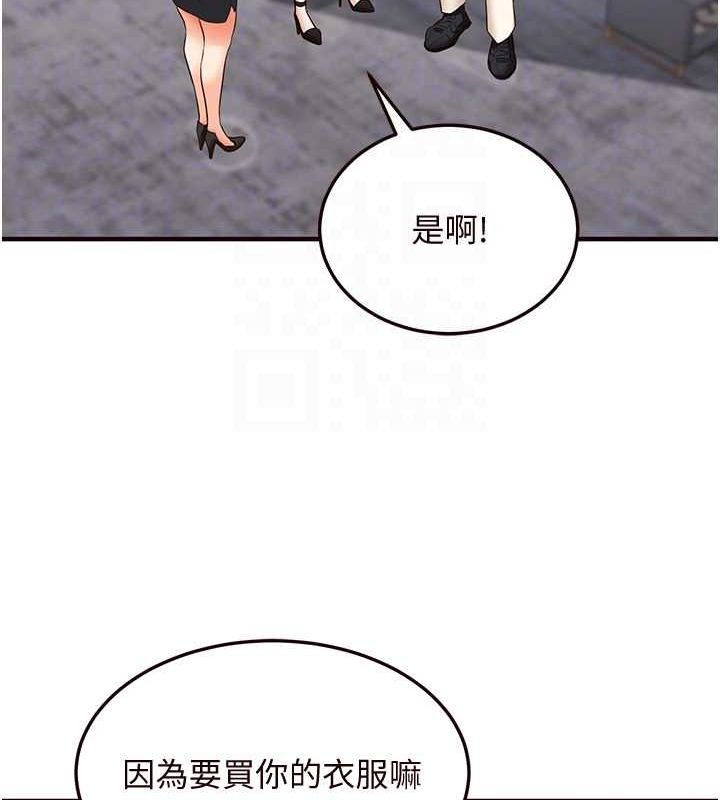 [韩国漫画] 熟女自助餐 剧情,女学生#[152P]-74