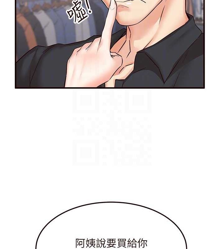 [韩国漫画] 熟女自助餐 剧情,女学生#[152P]-81