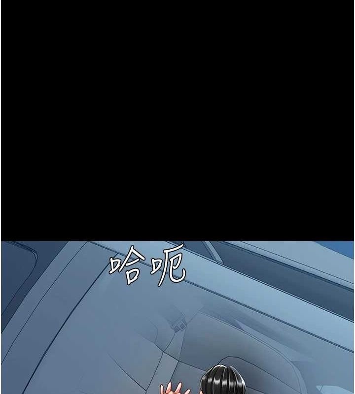 [韩国漫画] 复仇母女丼 剧情,熟女人妻#[195P]-1