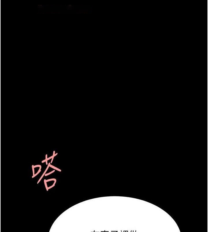 [韩国漫画] 复仇母女丼 剧情,熟女人妻#[195P]-150