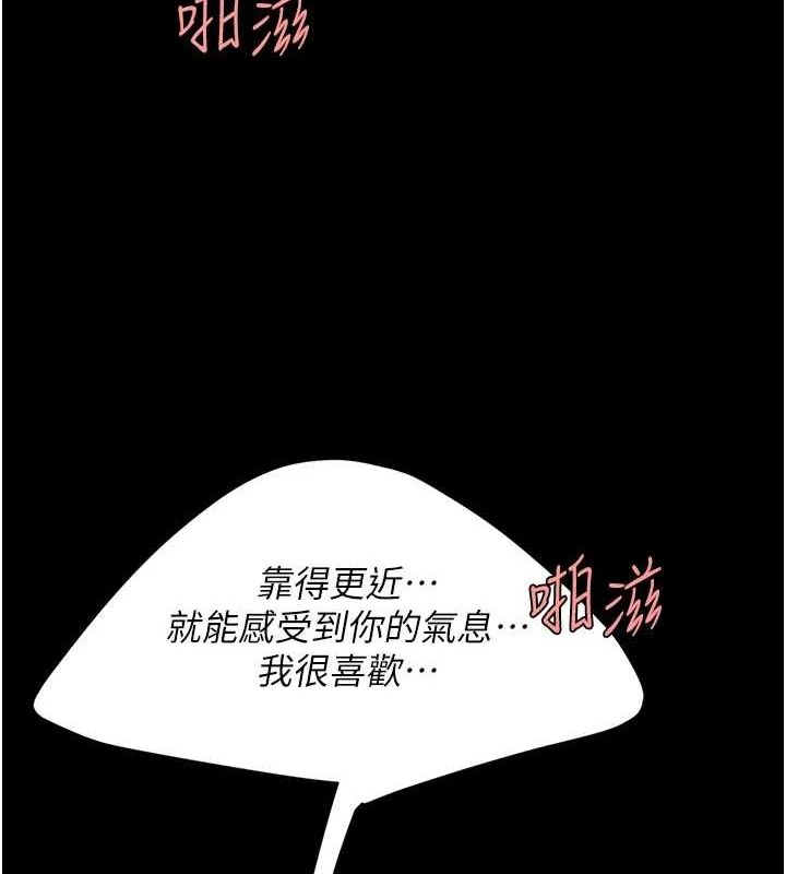 [韩国漫画] 复仇母女丼 剧情,熟女人妻#[195P]-156