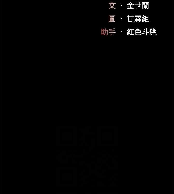 [韩国漫画] 复仇母女丼 剧情,熟女人妻#[195P]-16