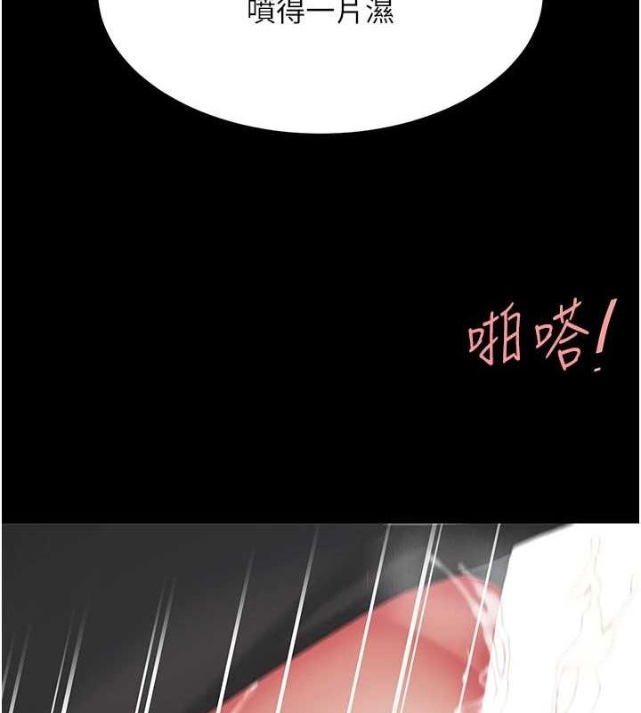 [韩国漫画] 复仇母女丼 剧情,熟女人妻#[195P]-167