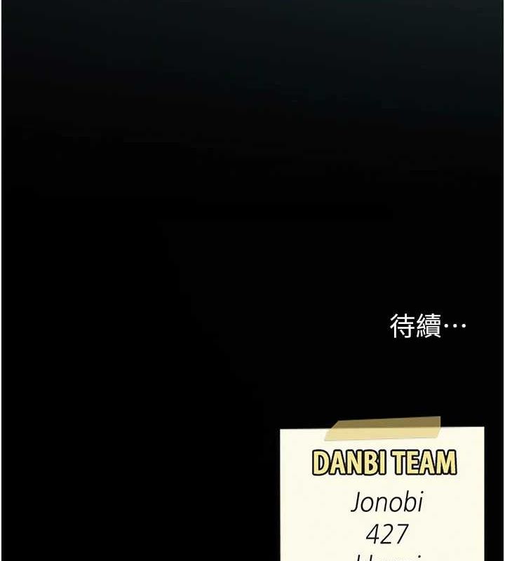 [韩国漫画] 复仇母女丼 剧情,熟女人妻#[195P]-194