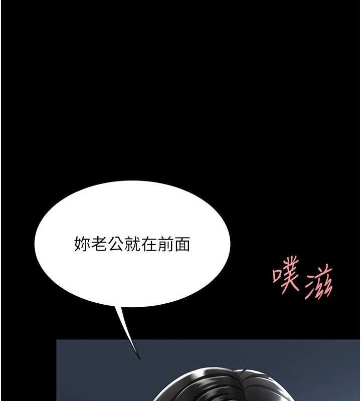 [韩国漫画] 复仇母女丼 剧情,熟女人妻#[195P]-24